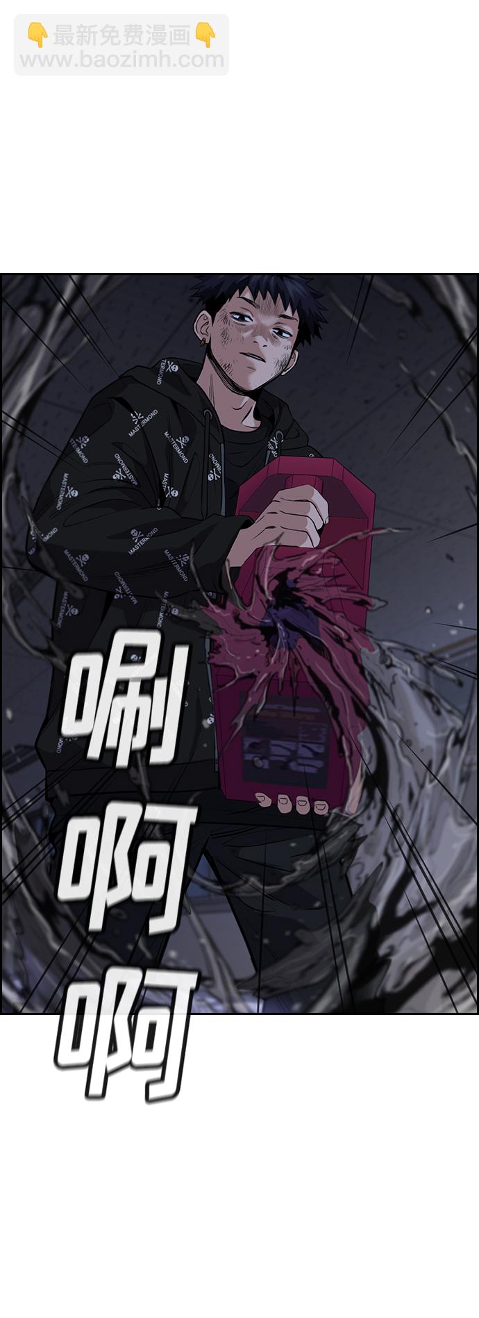 第5话88