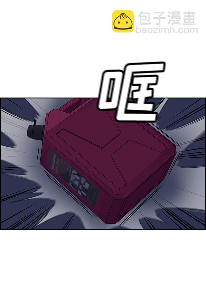 第5话90