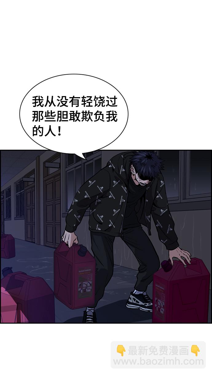 第5话91