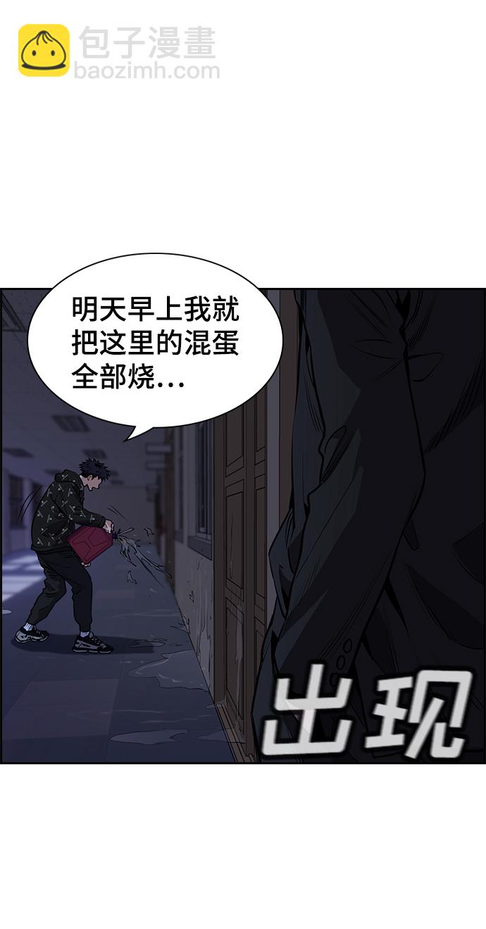 第5话92