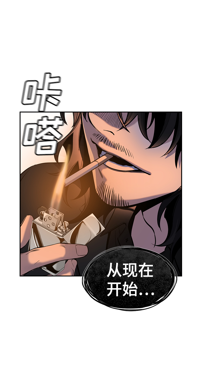 第5话96