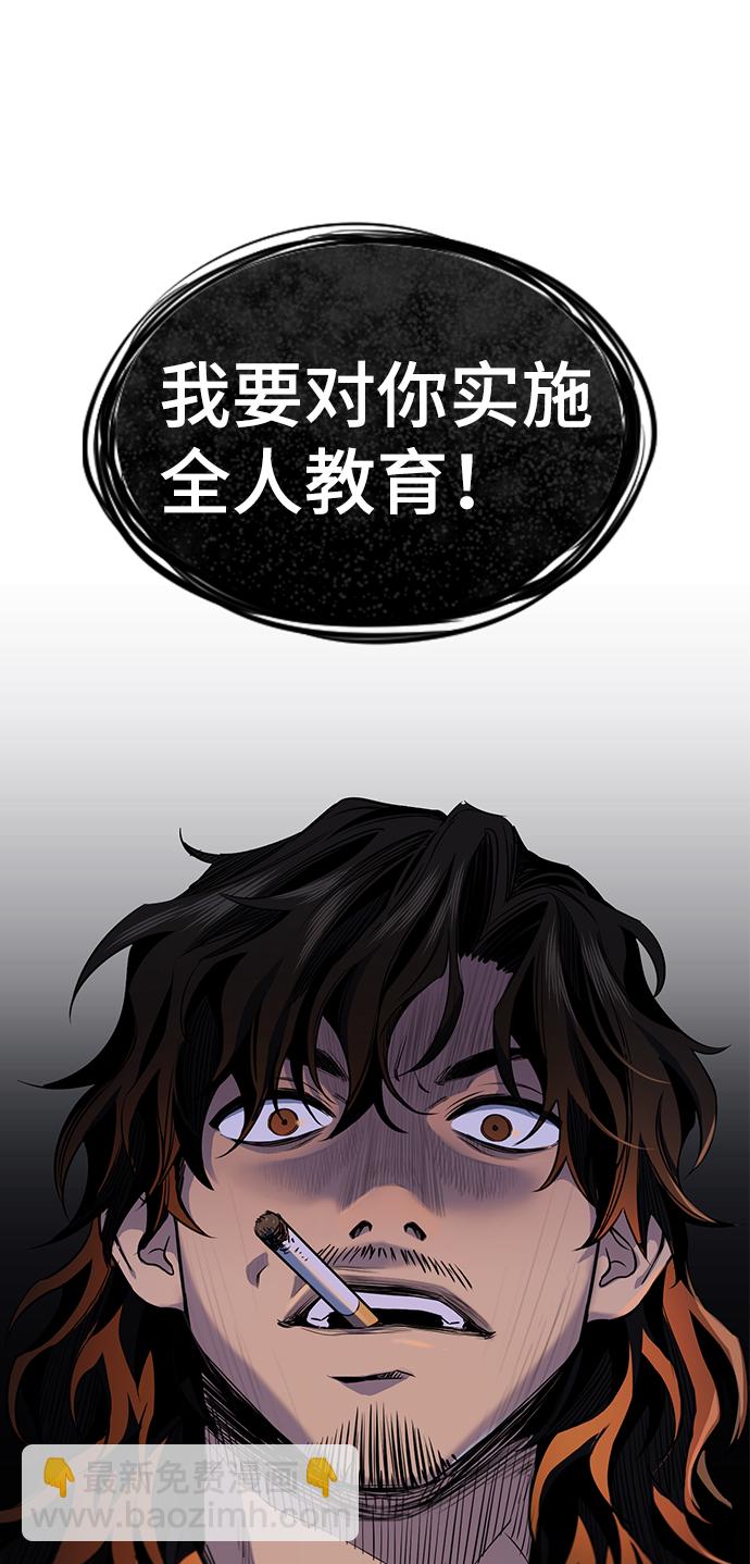 第5话97