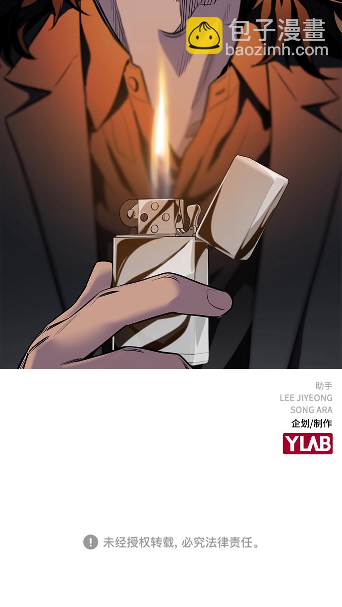 第5话98