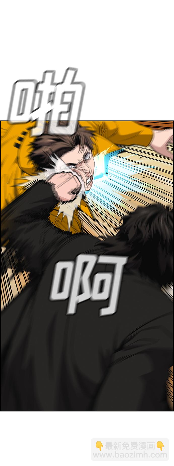 第11话10