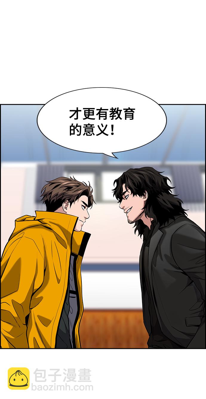 第11话2