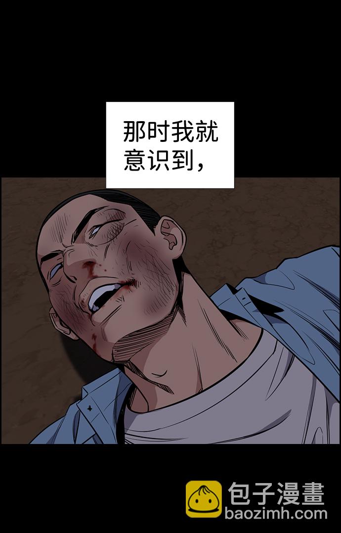 第11话21