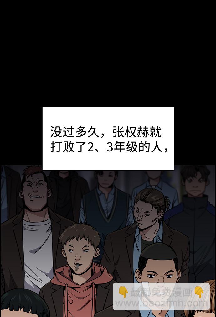 第11话23