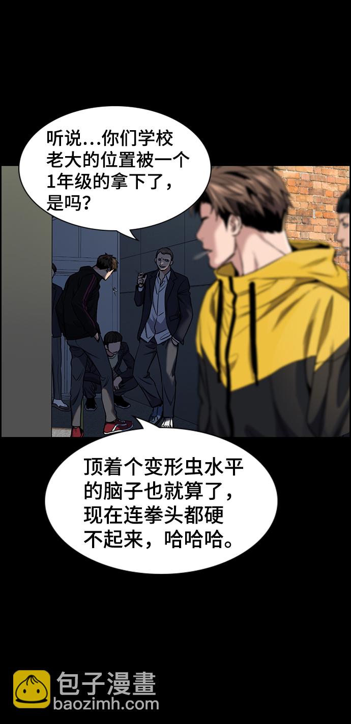 第11话26