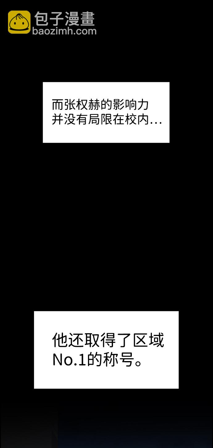 第11话28