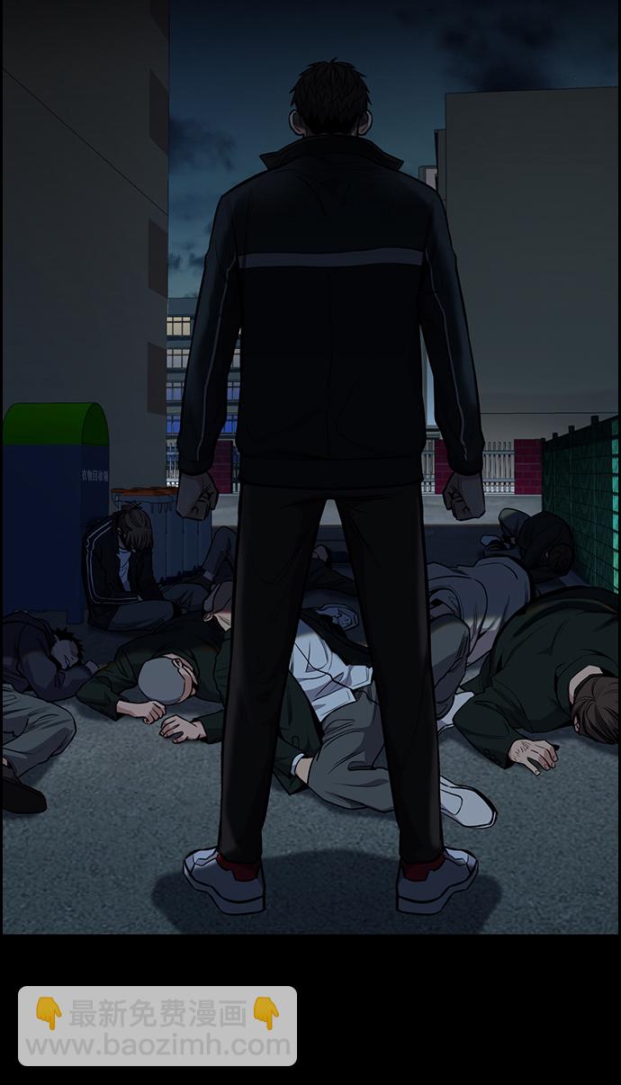 第11话29