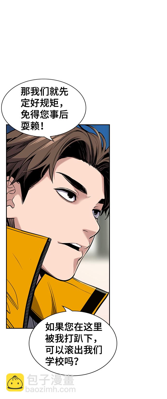 第11话3