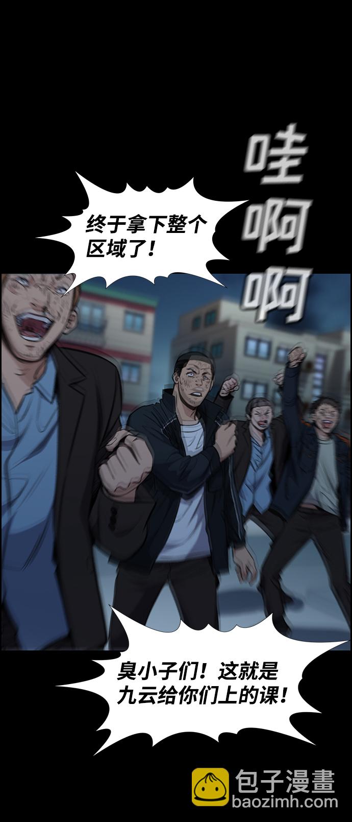 第11话30