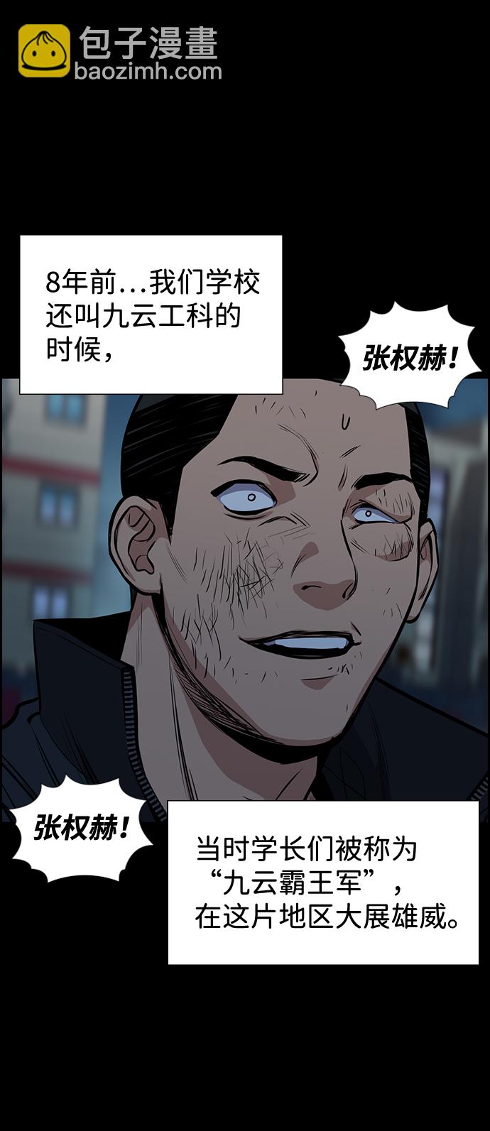 第11话31