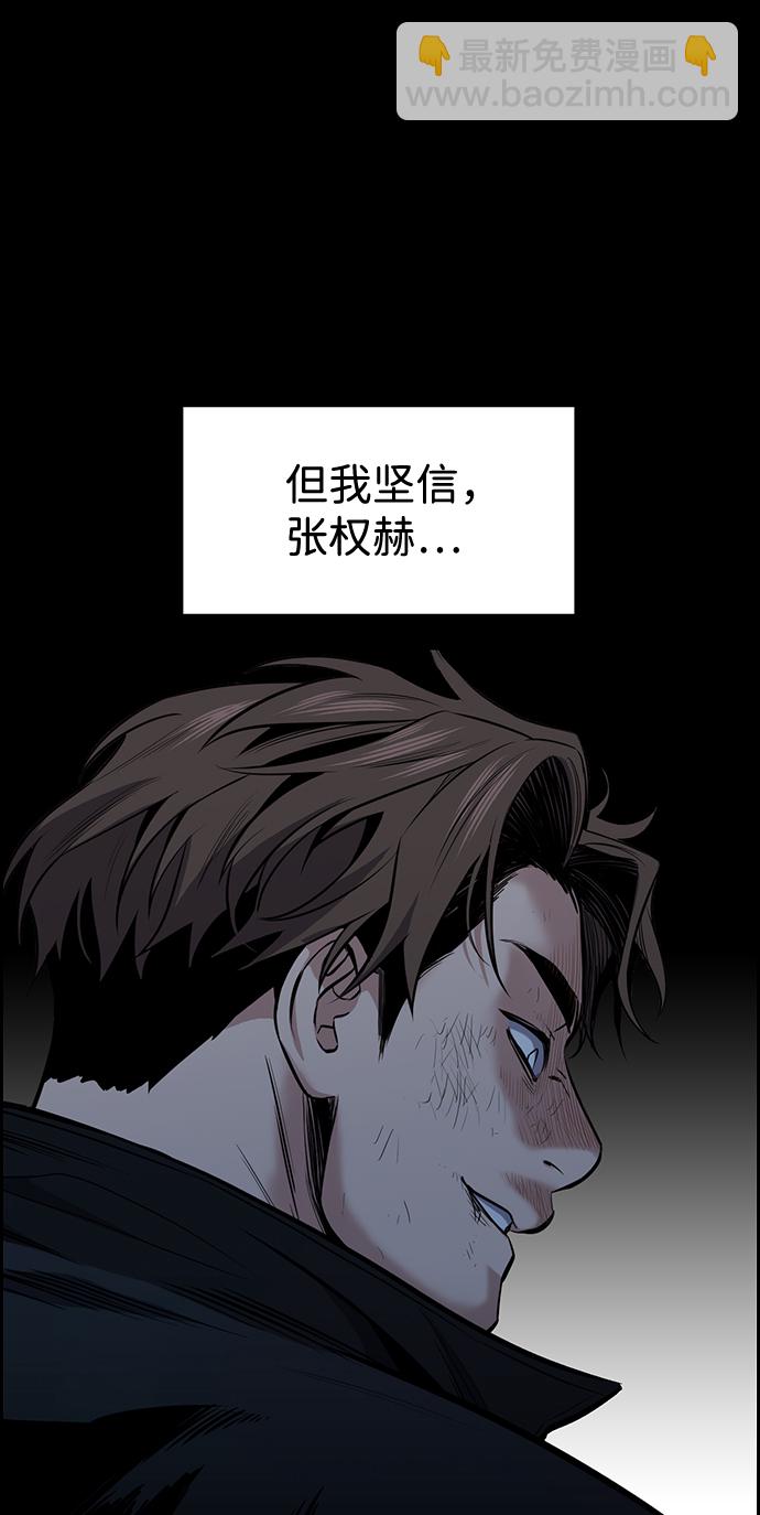 第11话32