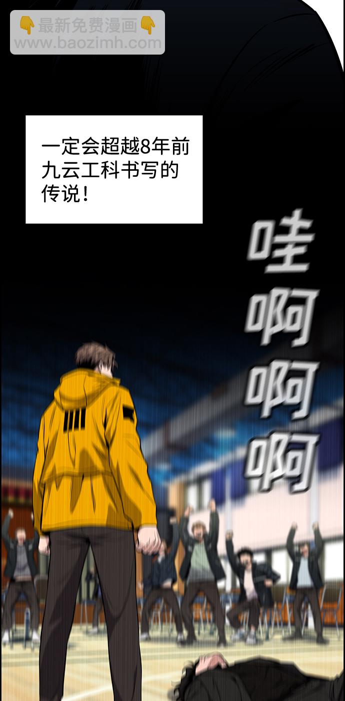 第11话33