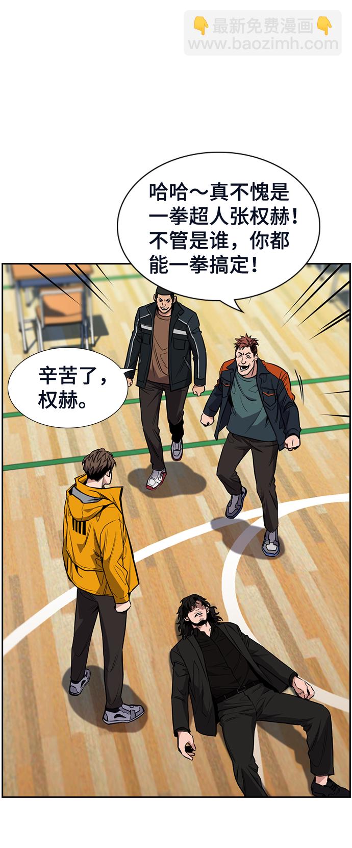 第11话38