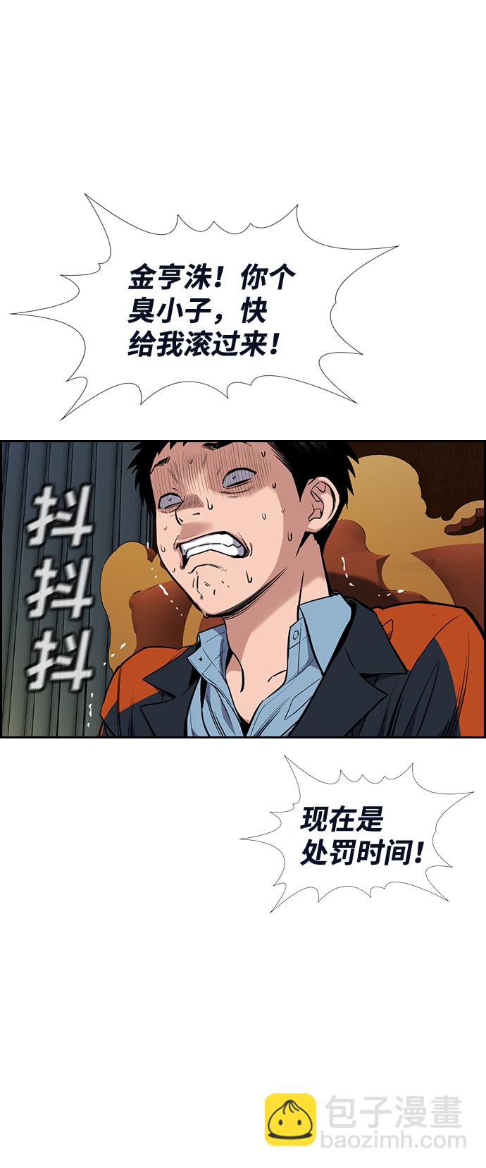 第11话40