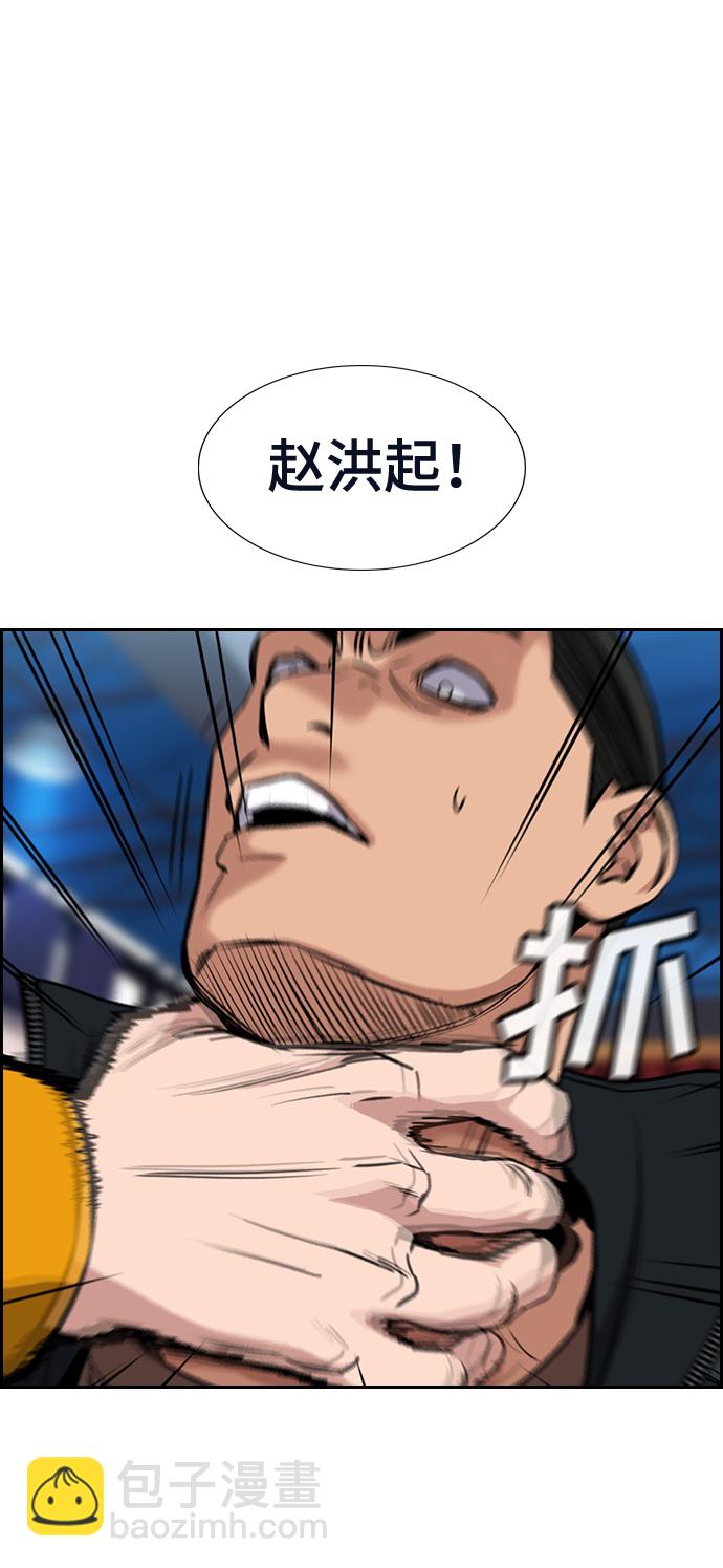 第11话45