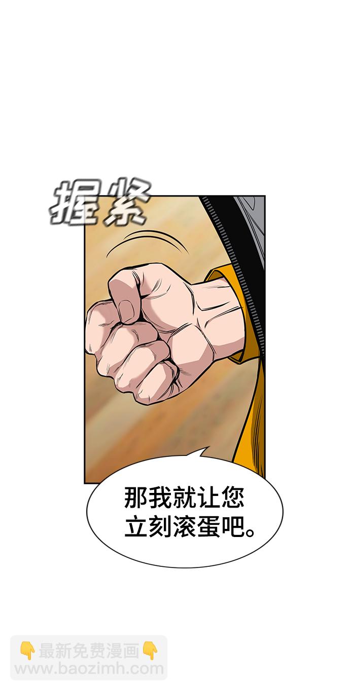 第11话5