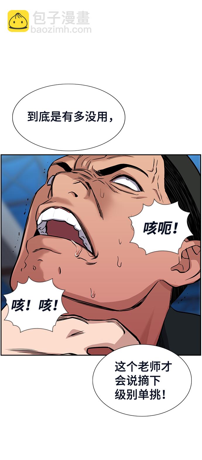 第11话51