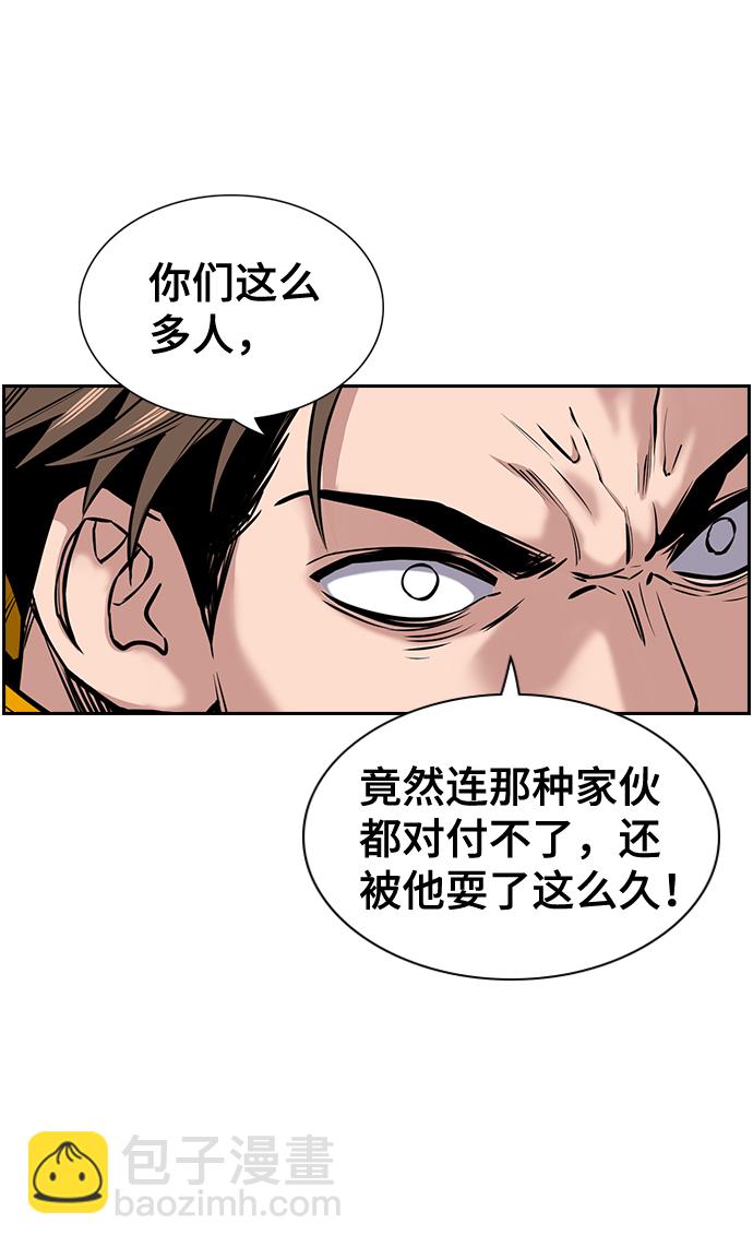 第11话52