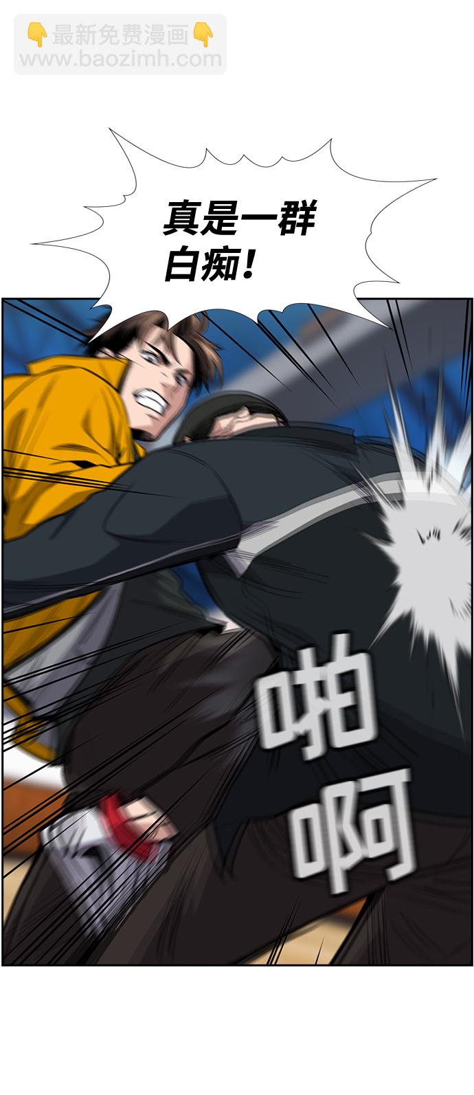 第11话53