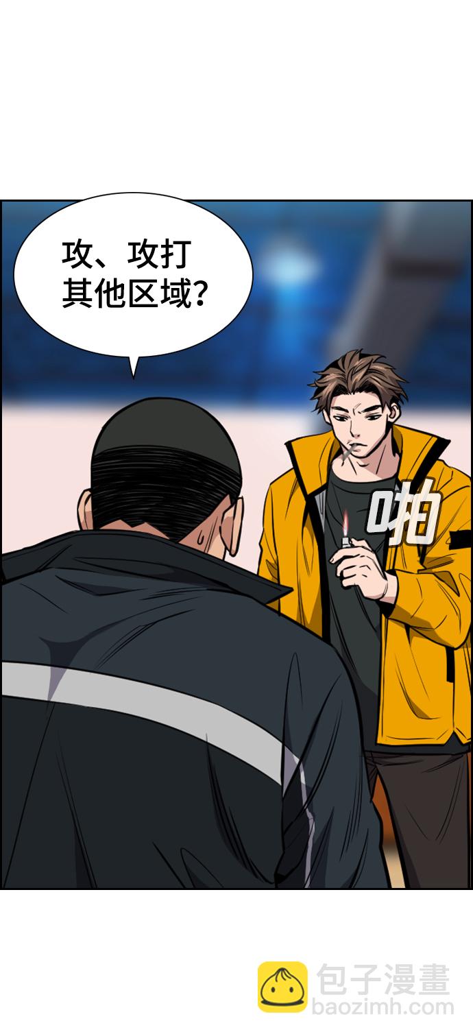 第11话56