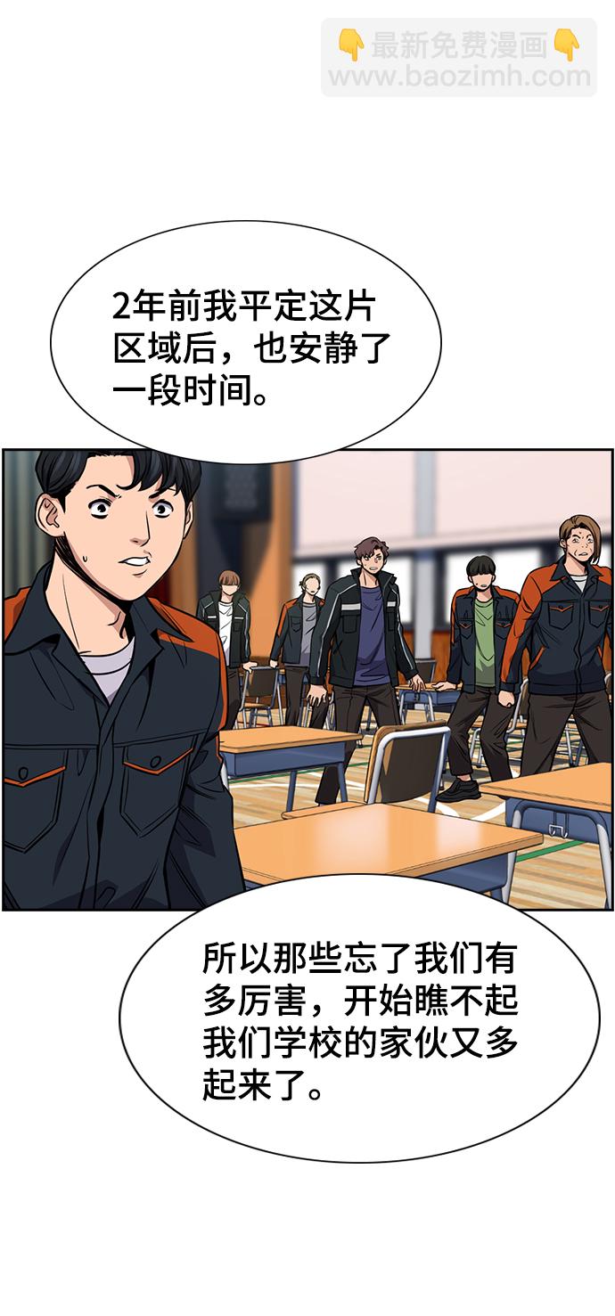 第11话58