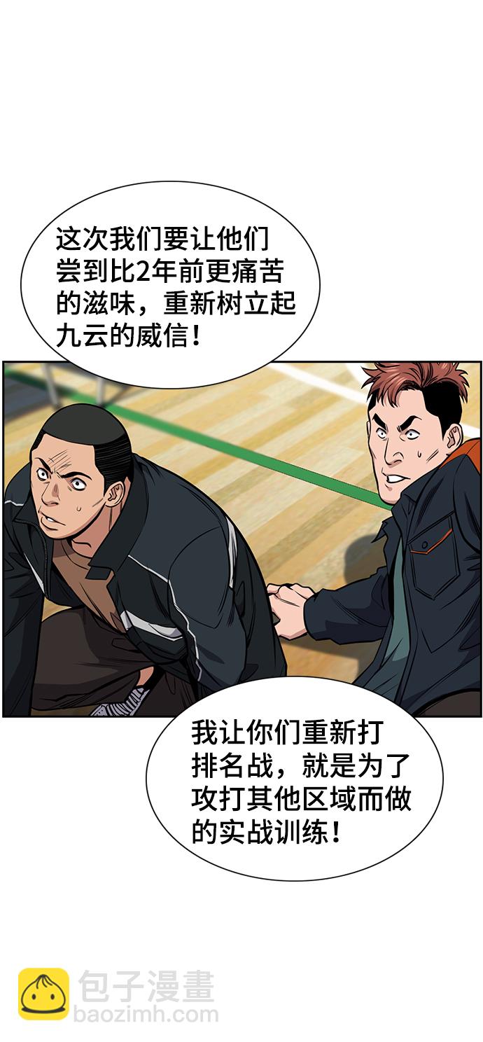 第11话59