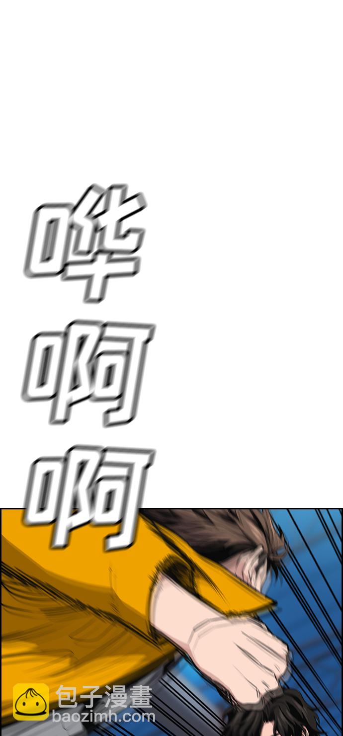 第11话6