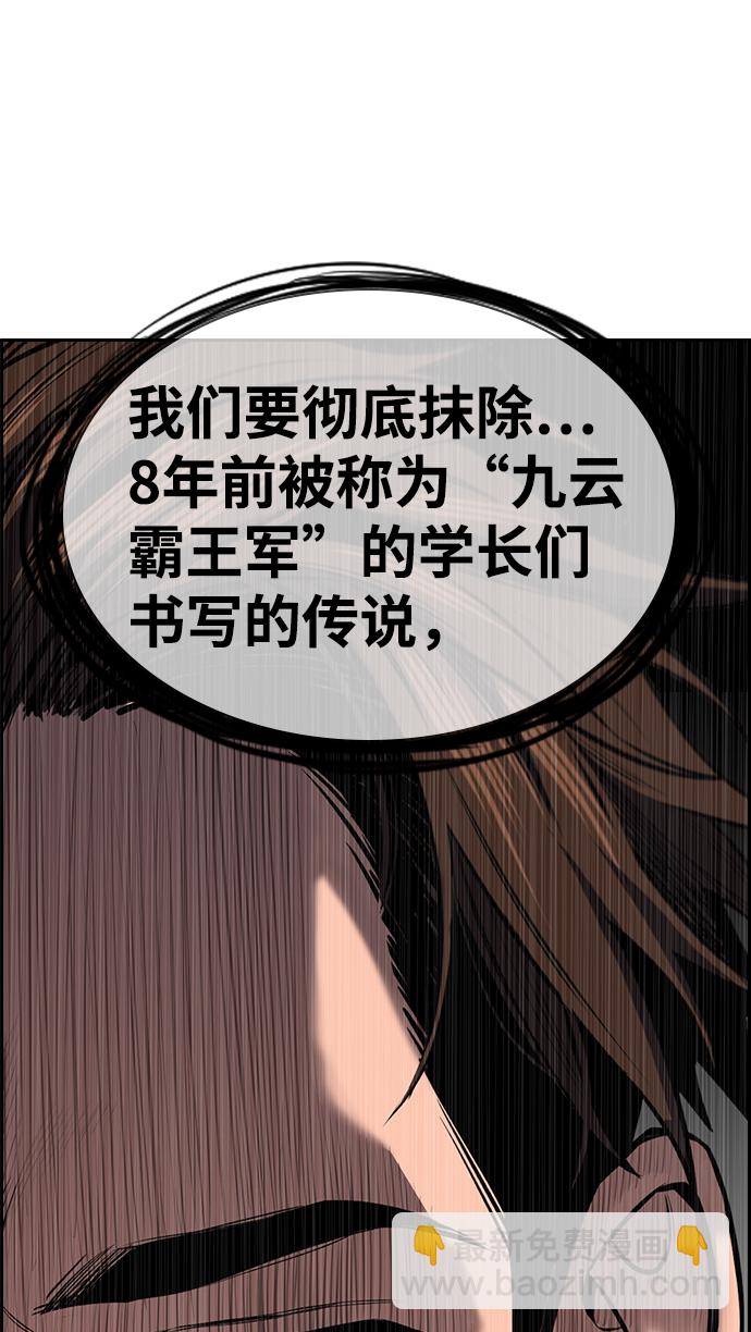 第11话60