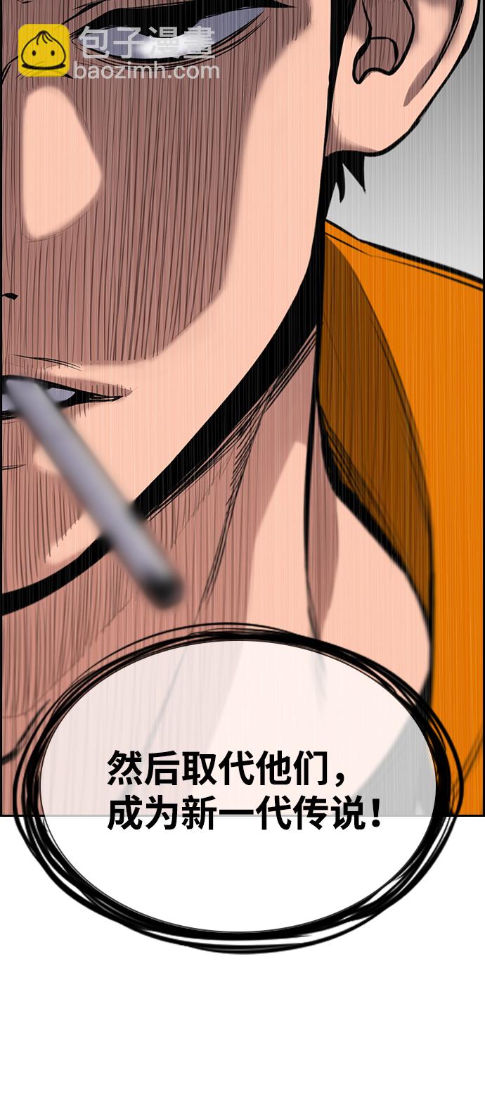 第11话61