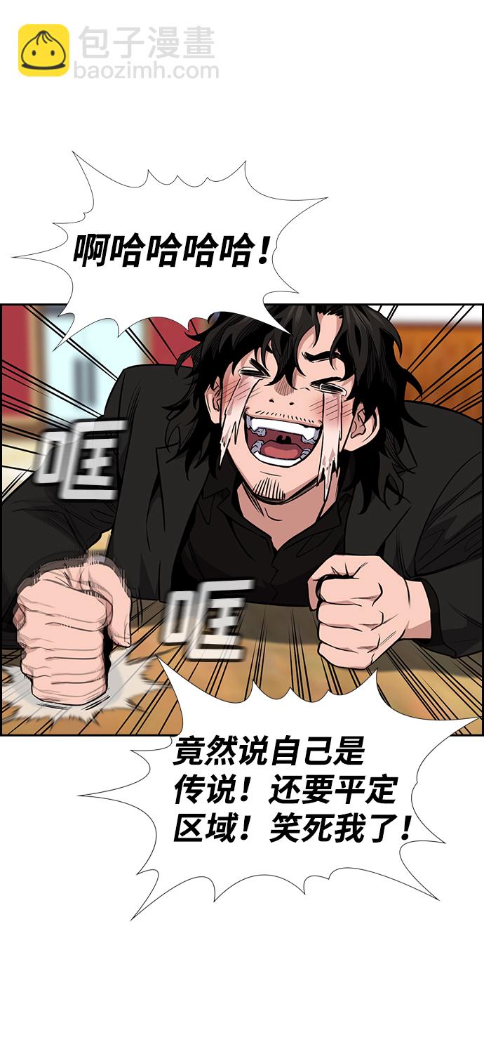 第11话65