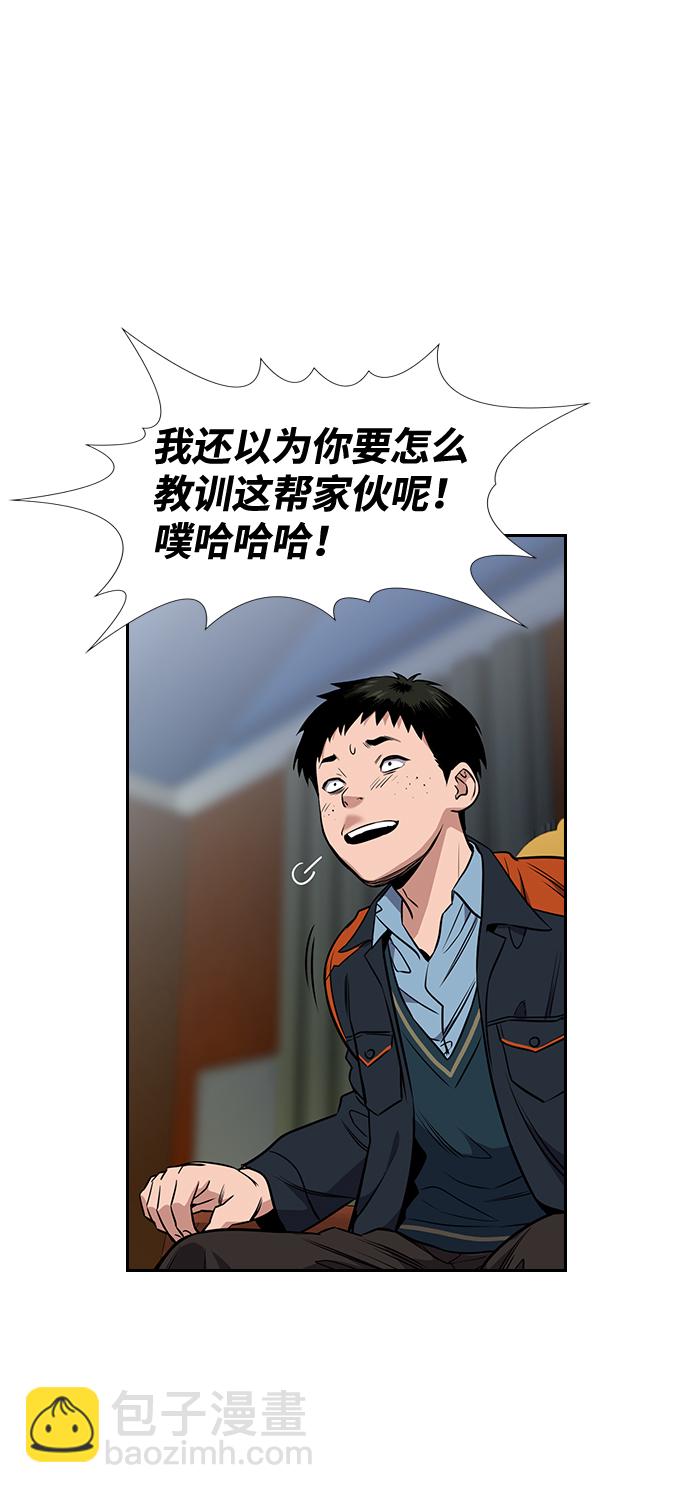 第11话66