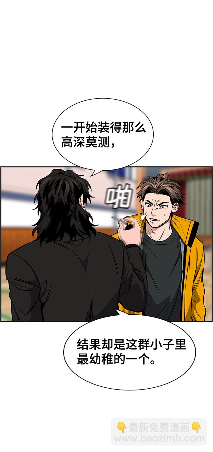 第11话68