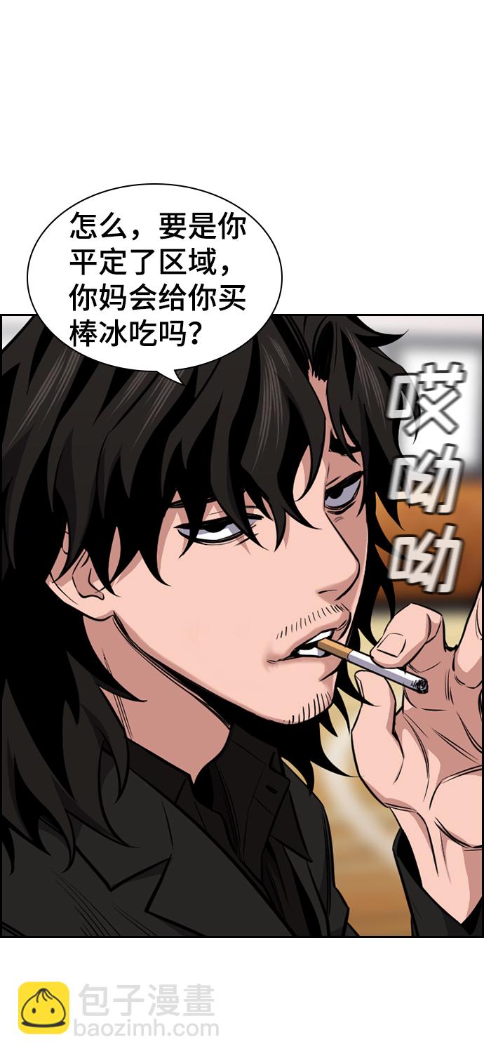 第11话69
