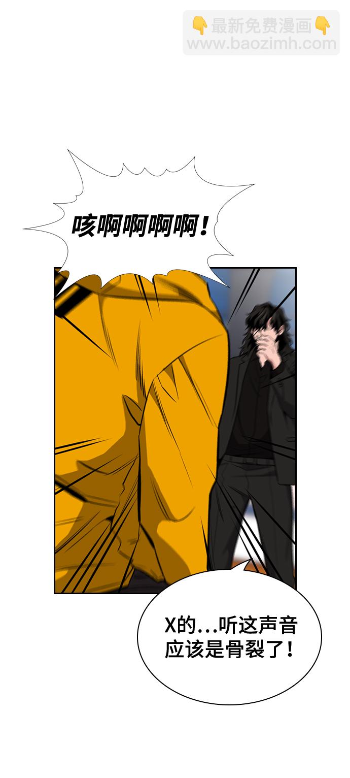 第11话76