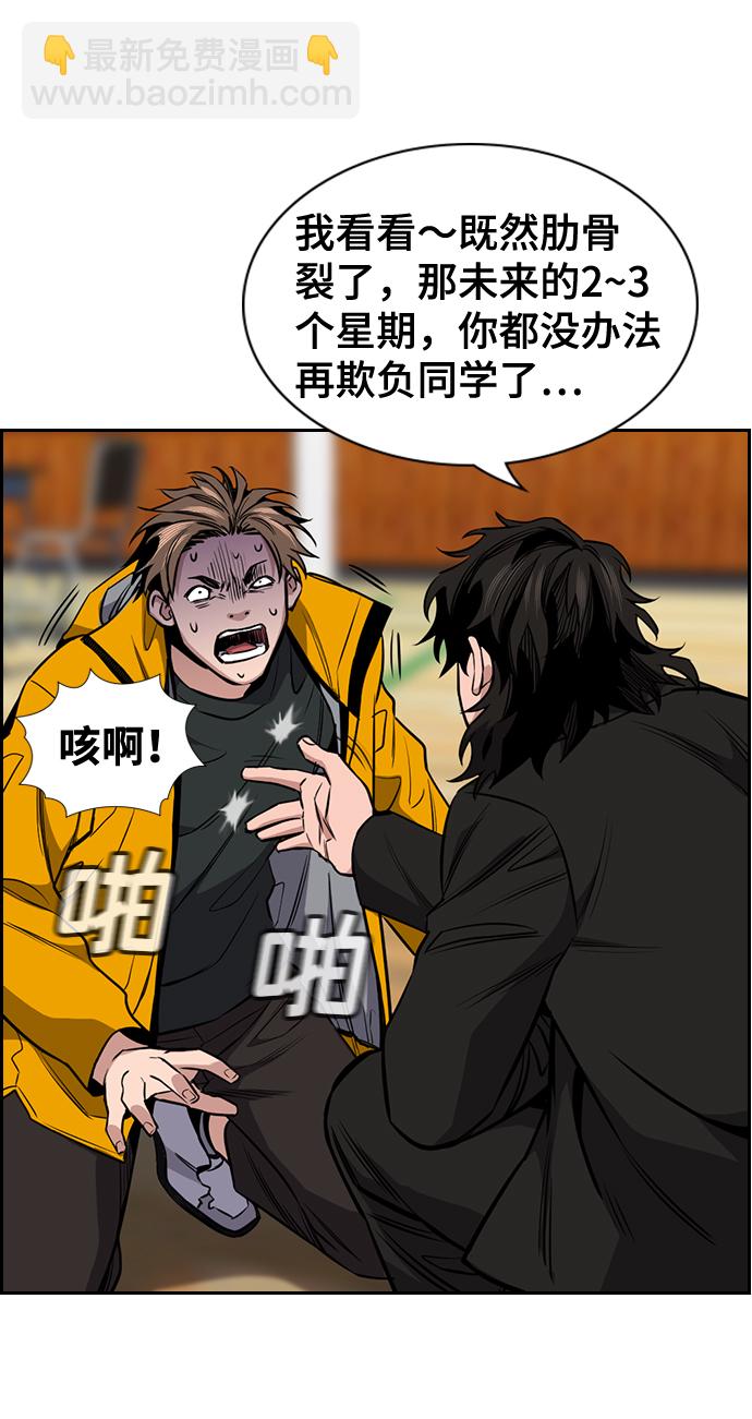 第11话83