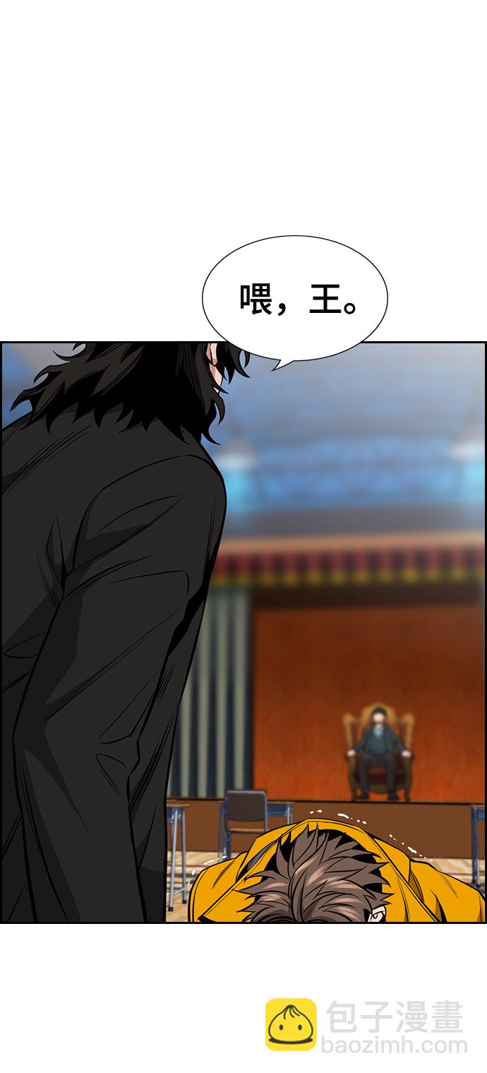 第11话84