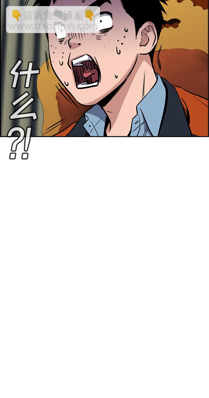 第11话86