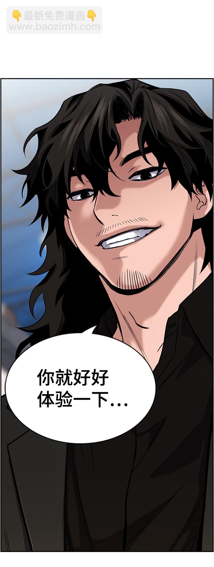 第11话87