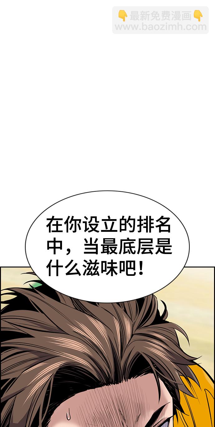 第11话88
