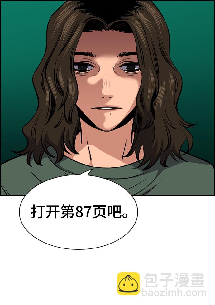 第16话13