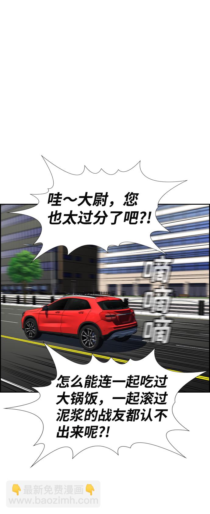 第16话17