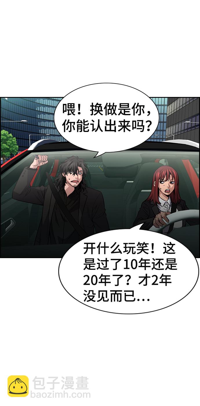 第16话18