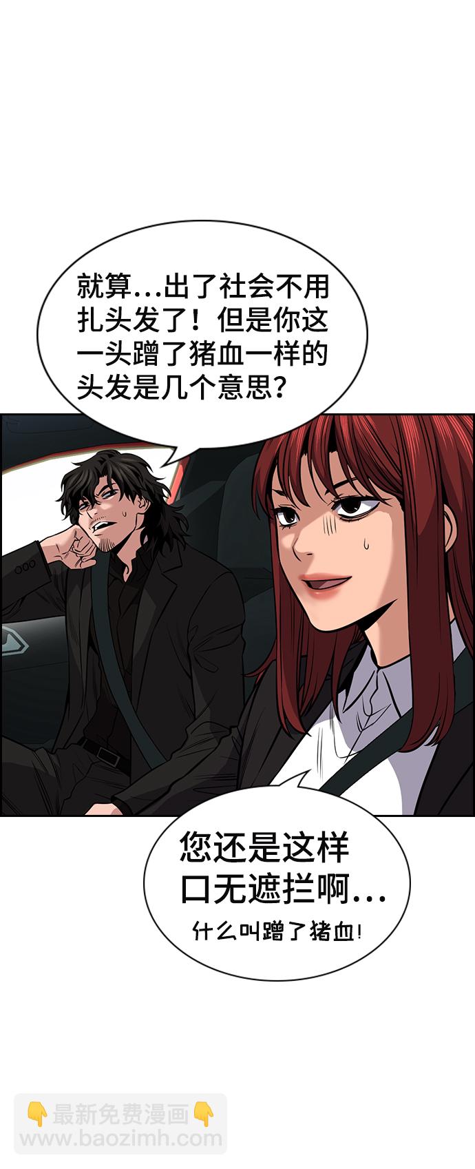 第16话20