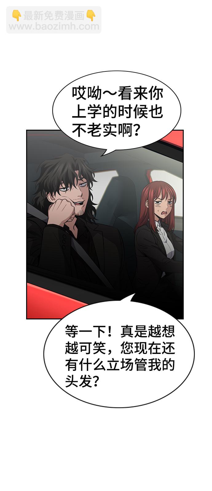 第16话22