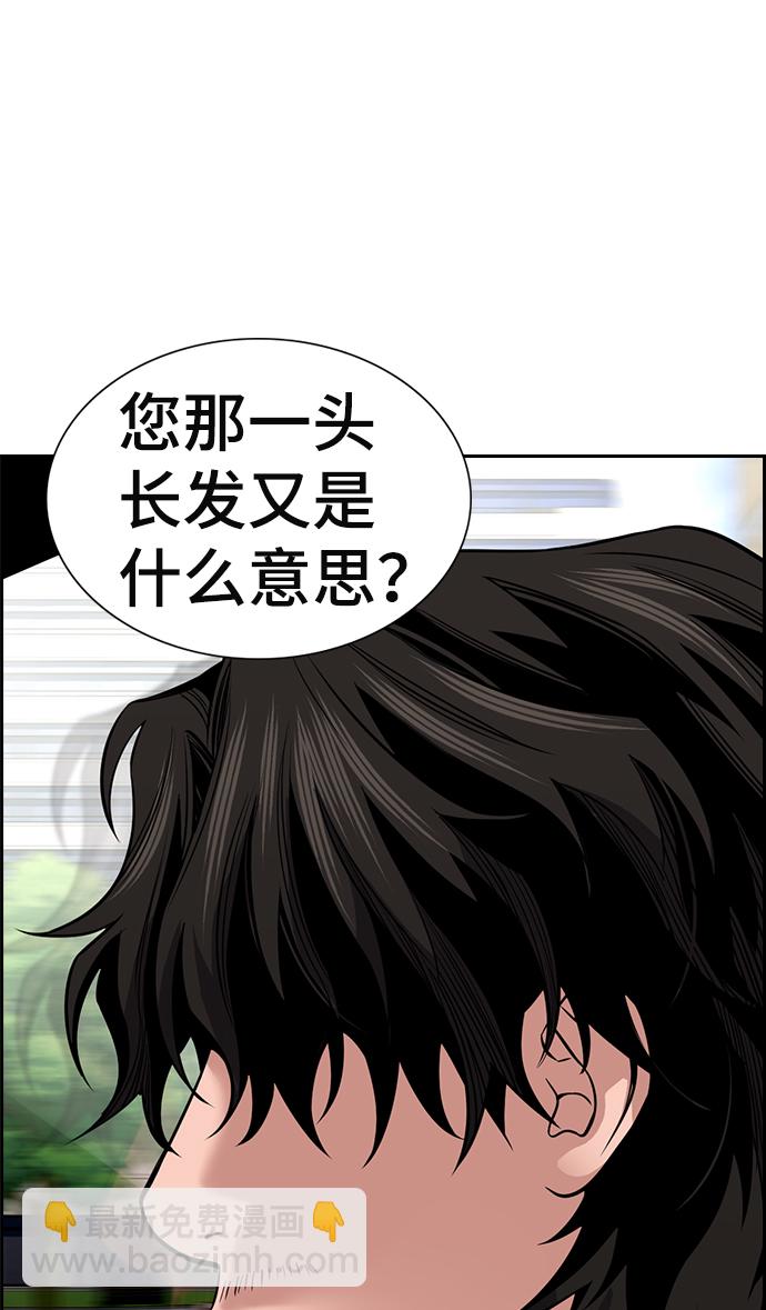 第16话23