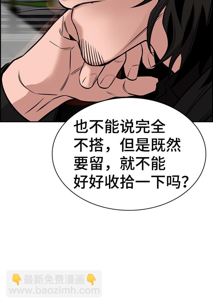 第16话24