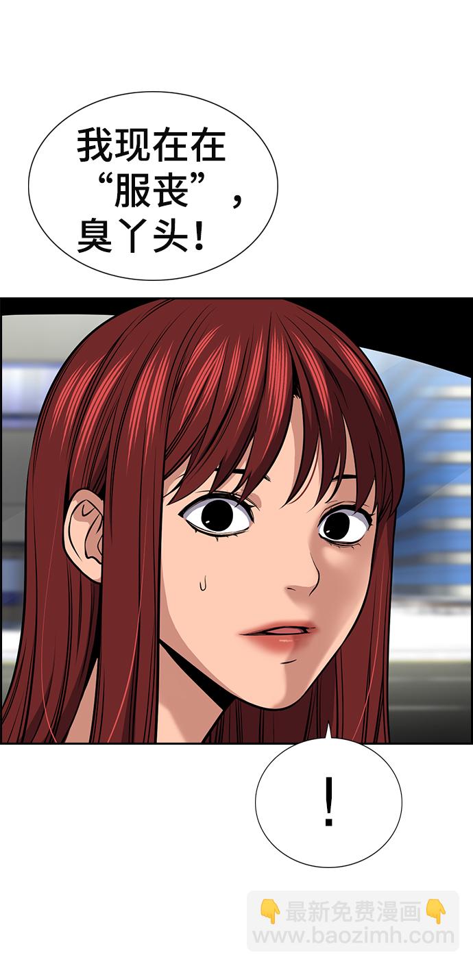 第16话25